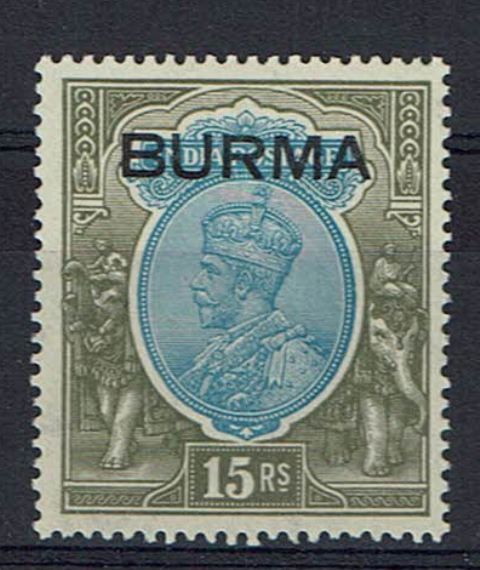 Image of Burma SG 17 UMM British Commonwealth Stamp